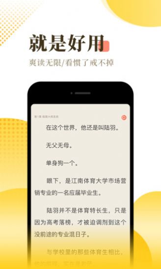 孤岛小说App最新免费版 v1.01